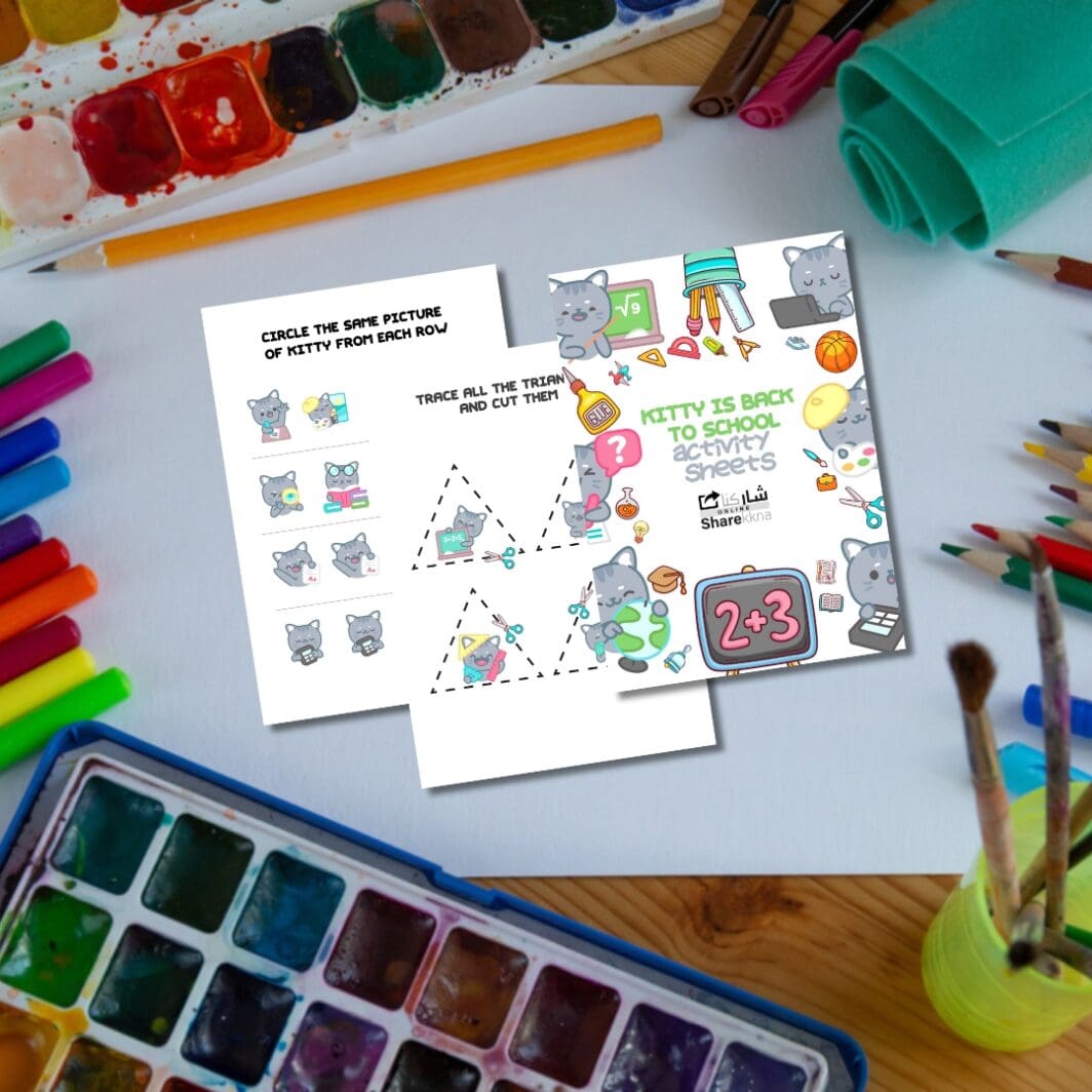 This is a promotional image displaying online printable educational resources available for download at Sharekknaonline.com. The image features colorful elements such as alphabets and numbers, suitable for coloring activities. Additionally, it showcases tracing exercises designed to aid in learning. Visit Sharekknaonline.com to access and download these educational materials. They are available uniquely at SharekknaOnline.com. They can be downloaded and printed at home or your local print house.